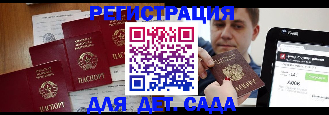 прописка 2025 в Омутнинске