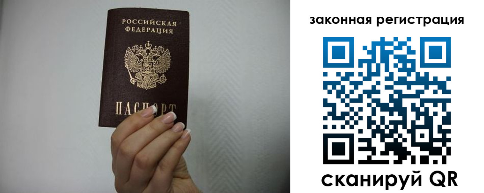 прописка для кредита в Омутнинске