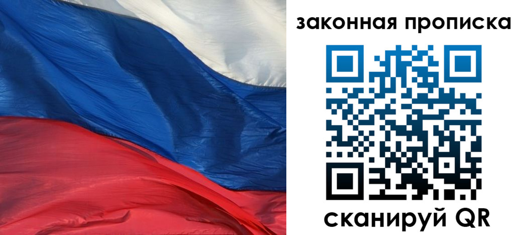 прописка в Омутнинске